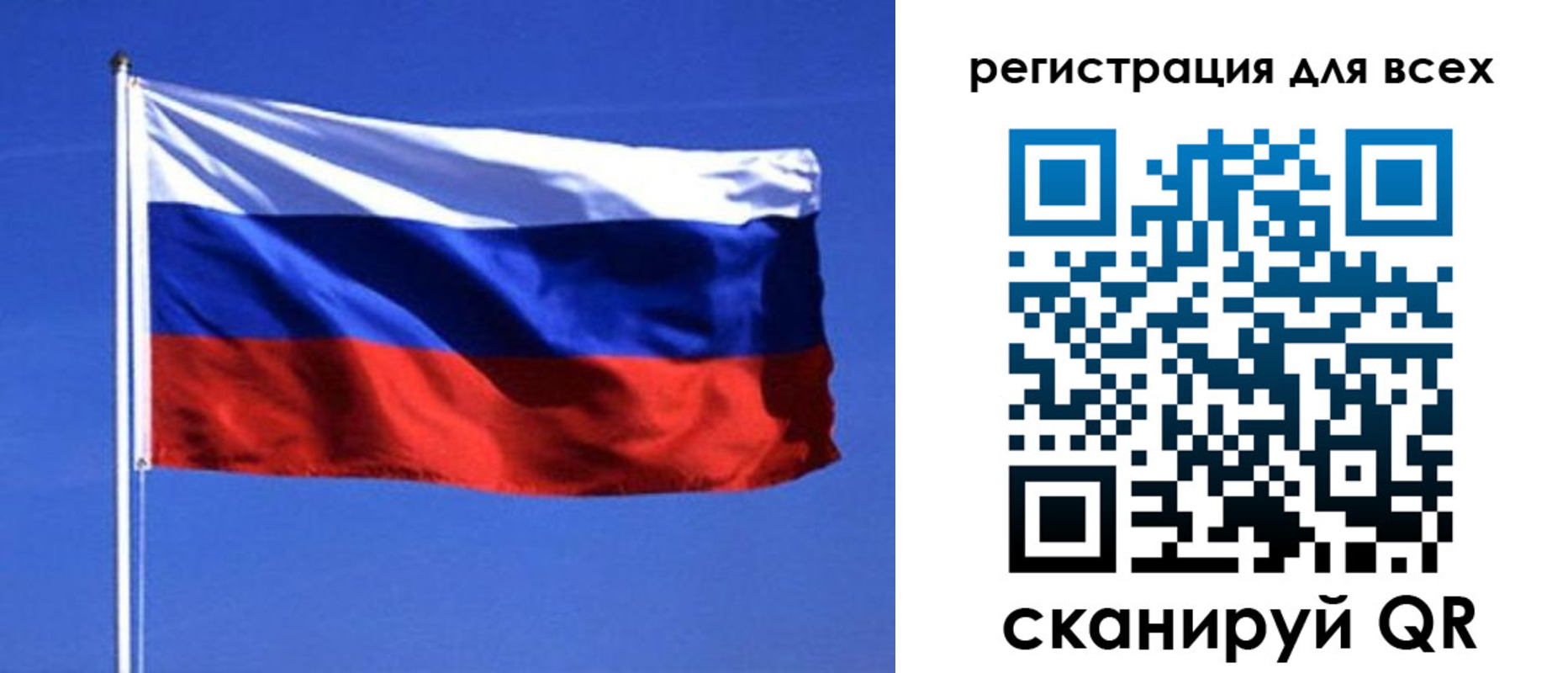 временная регистрация госуслуги в Алтае