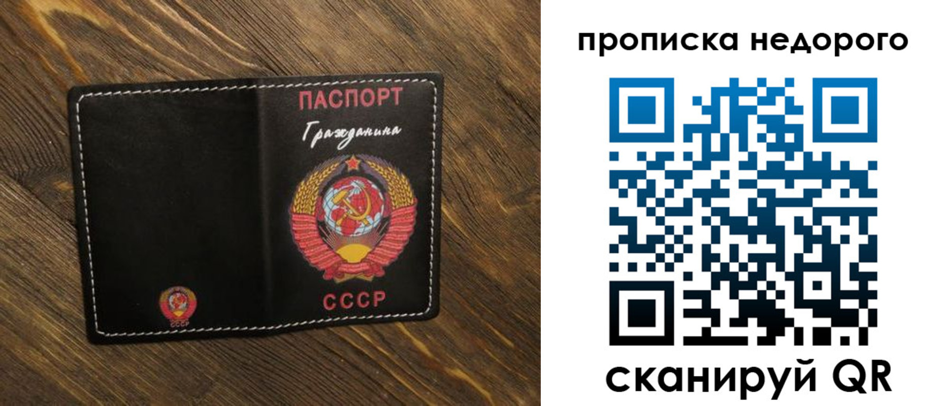 миграционный учет в Алтае