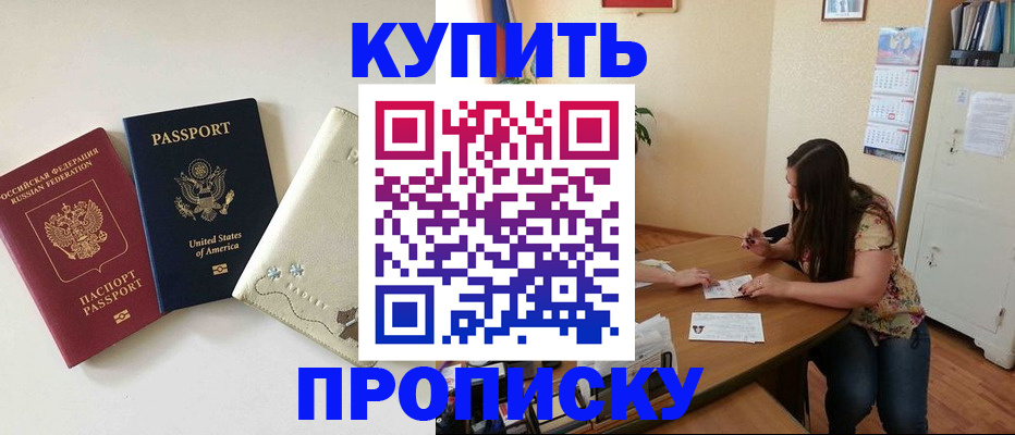 форма 3 в Алтае